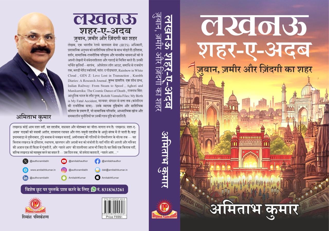 lucknow