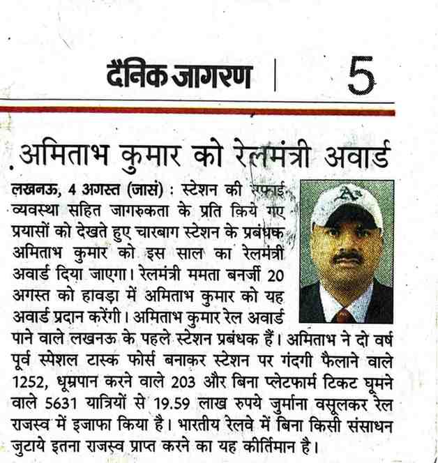 Press 56